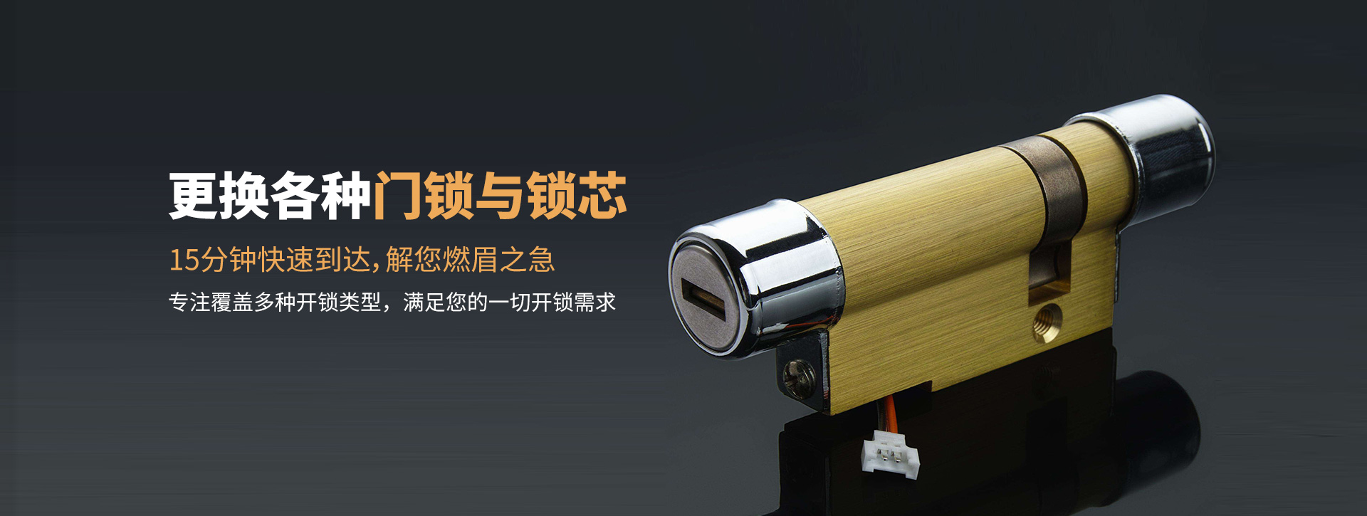巴彦淖尔乌拉特后旗banner03