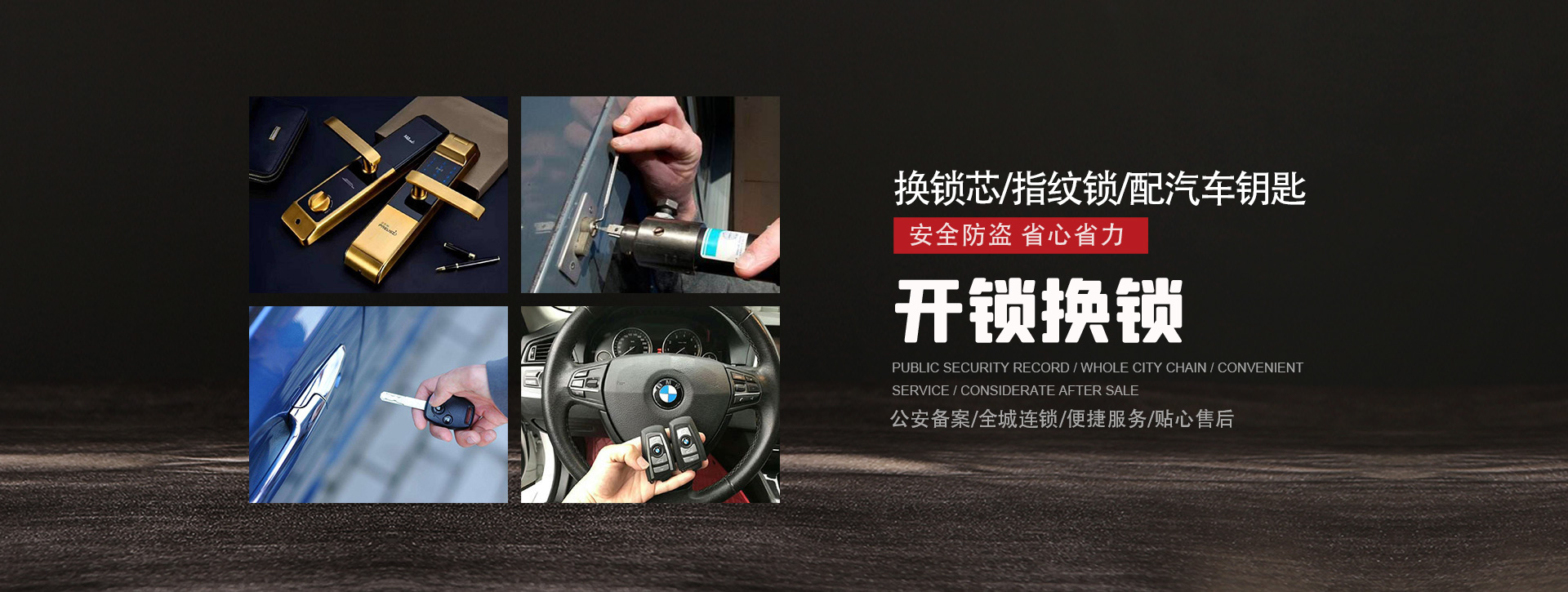 巴彦淖尔乌拉特后旗banner01