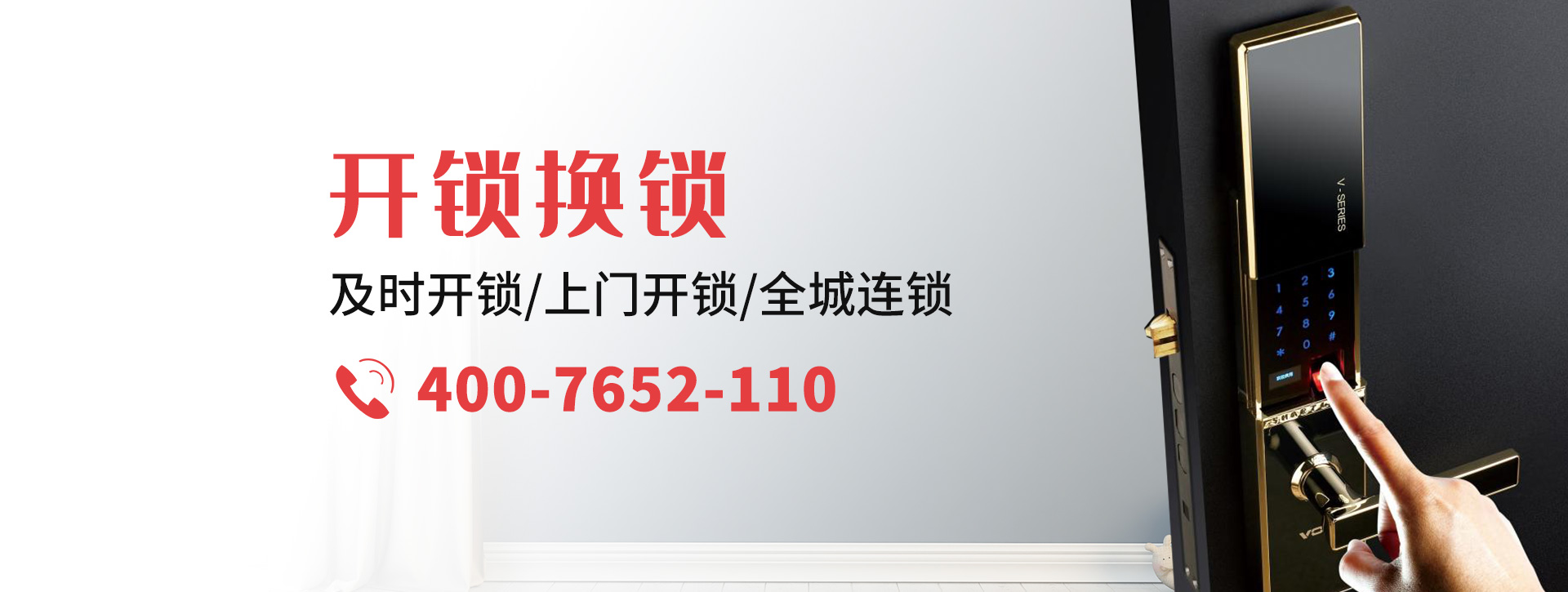 巴彦淖尔乌拉特后旗banner